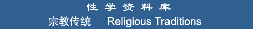 Religious Traditions