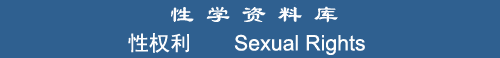 Sexual Rights
