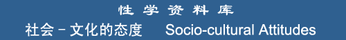 Socio-cultural Attitudes