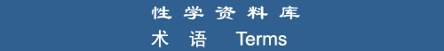 Terms