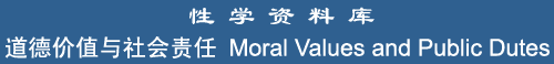 Moral Values and Public Duties