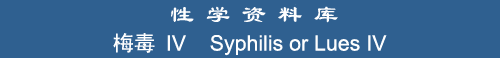 Syphilis IV