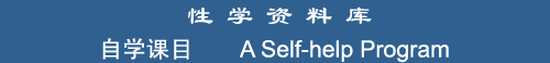 A Self-help Program