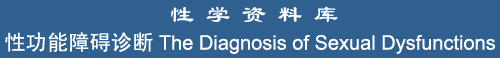 Diagnosis