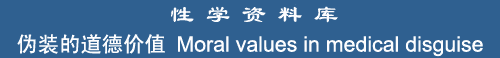 Moral values in medical disguise