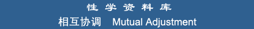 Mutual Adjustment