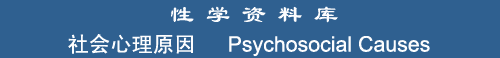 Psychosocial Causes
