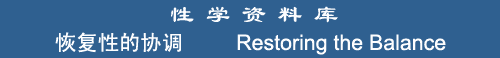 Restoring the Balance