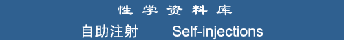 Self-Injections