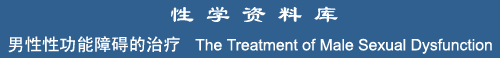 The Treatment of Male Sexual Dysfunctions
