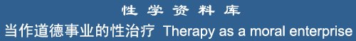 Therapy as a moral enterprise