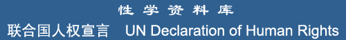 UN Declaration of Human Rights