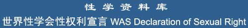 WAS Declaration of Sexual Rights