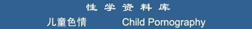 Child Pornography