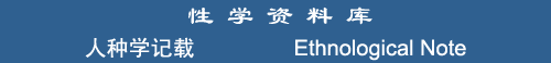 Ethnological Note
