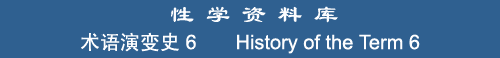 History of the Term 6