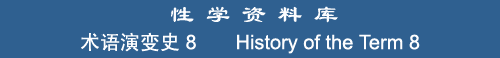 History of the Term 8