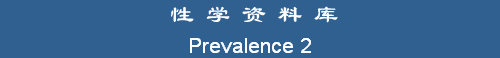 Prevalence 2