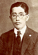 Senji  Yamamoto